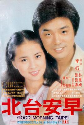 桃花影视榜单《雾隐长安》缩略图