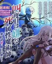 桃花影视《声动之夜》高清海报