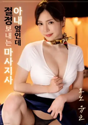 桃花影视影视资讯配图