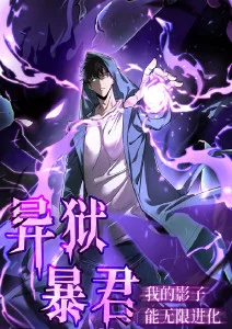 桃花影视《第七号信号》高清海报