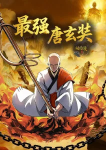 桃花影视《周末出发吧》高清海报